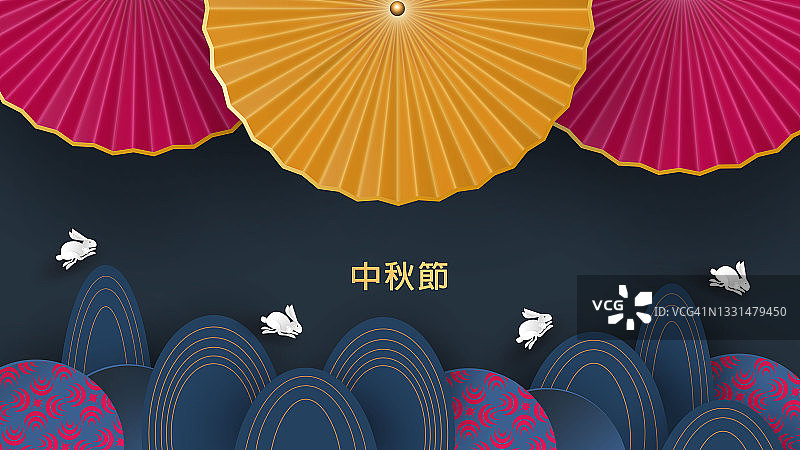 抽象卡片，横幅设计用传统的中国圆图案代表满月，中文文字中秋快乐，金色在深蓝色。矢量图图片素材
