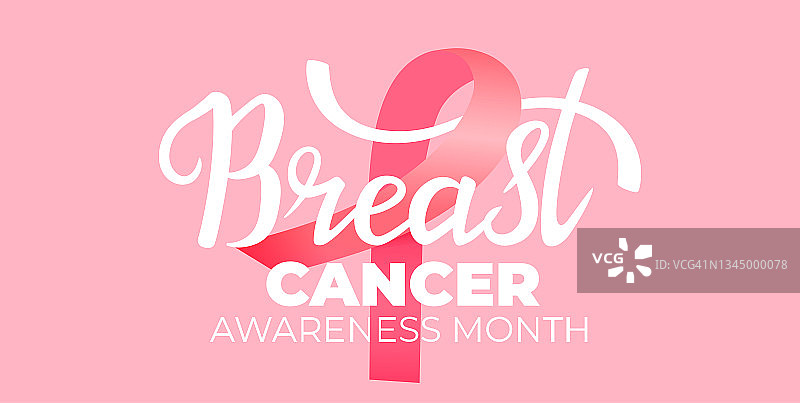 全国乳腺癌宣传月横幅上有粉红色的丝带。图片素材