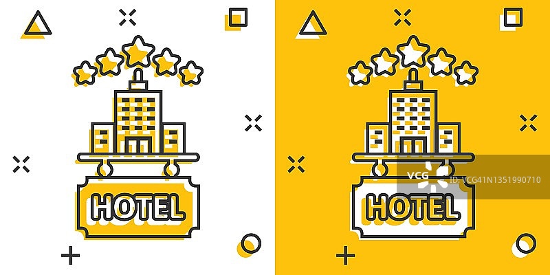 酒店三星级标志图标漫画风格。客栈建筑卡通矢量插图在白色孤立的背景。旅舍客房洒水效果的经营理念。图片素材