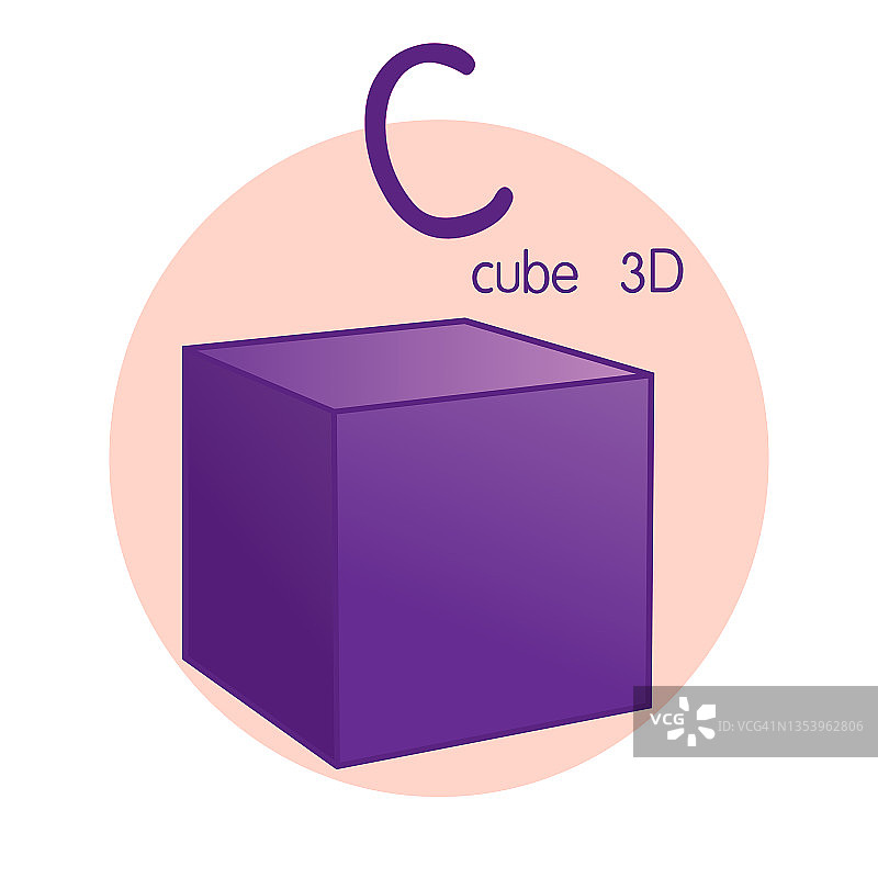 矢量说明立方体与字母C大写字母或大写字母的儿童学习练习ABC图片素材