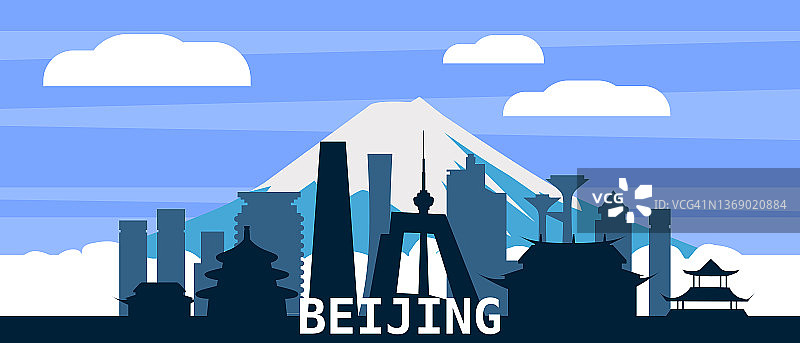 北京城市的天际线，中国，剪影。冬季山景背景。矢量图图片素材