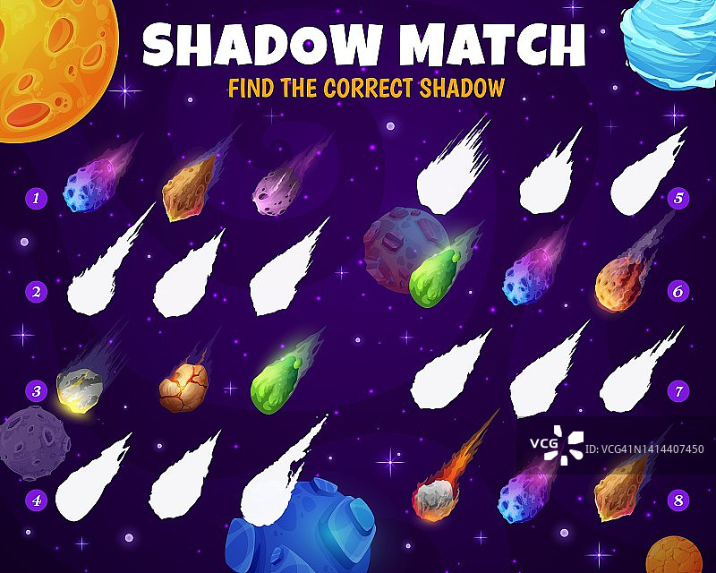 阴影匹配游戏与太空彗星，小行星图片素材