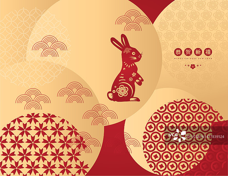 2023年兔年新春快乐剪纸风格背景图片素材