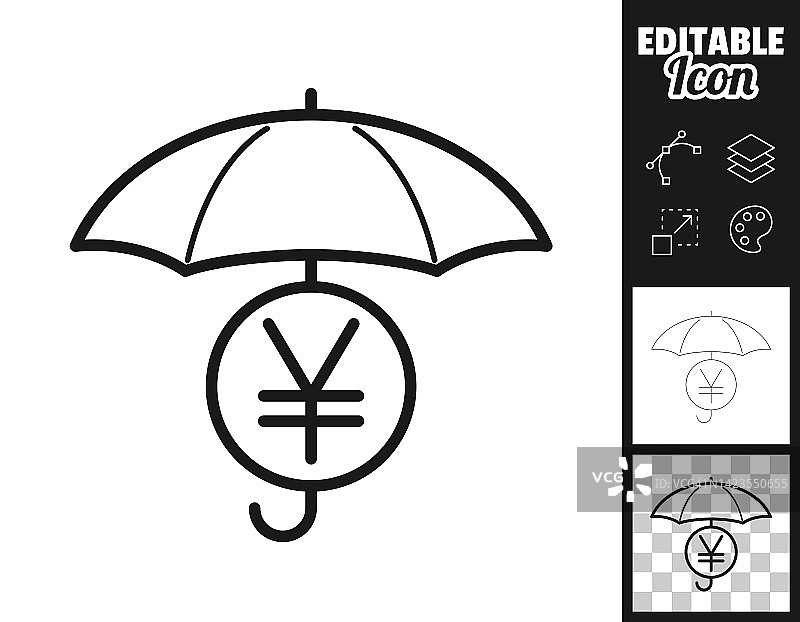 伞下的日元硬币。图标设计。轻松地编辑图片素材