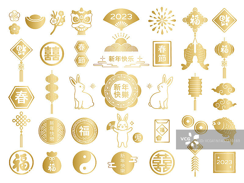 2023中国新年插图set_010_01图片素材