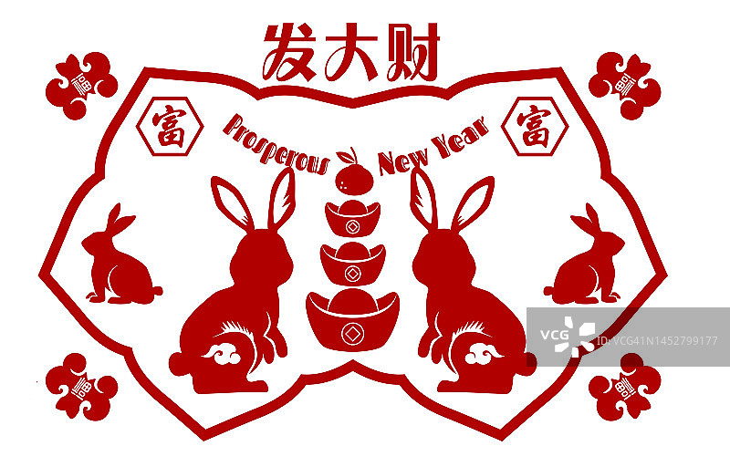 2023年中国兔年图片素材