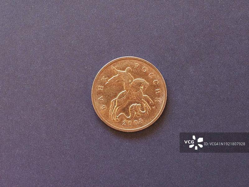 卢布硬币，俄罗斯，欧洲图片素材