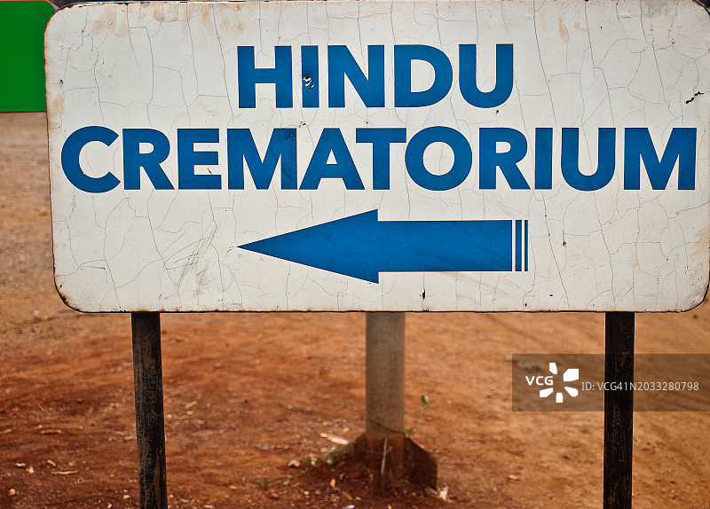 印度火葬场的告示(肯尼亚)图片素材