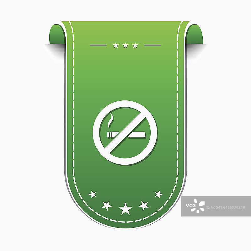 禁止吸烟标志绿色矢量图标设计图片素材