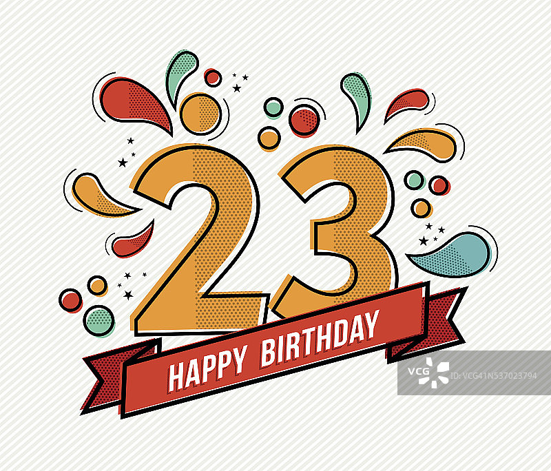 五彩缤纷的生日数字23平线设计图片素材