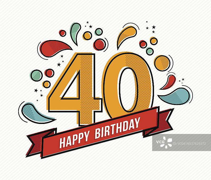 五彩缤纷的生日数字40平线设计图片素材