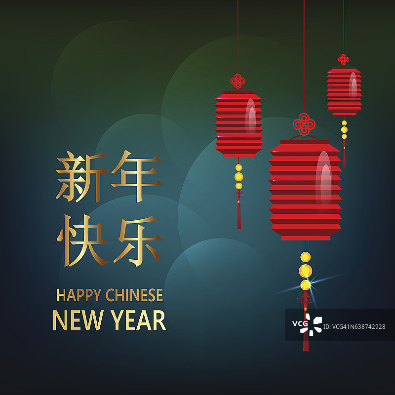 中国新年明信片。模糊的蓝色背景上的纸灯笼。图片素材