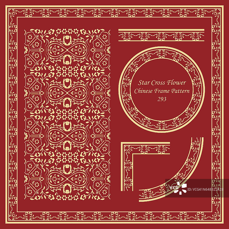 复古中国框架图案集星几何十字花图片素材