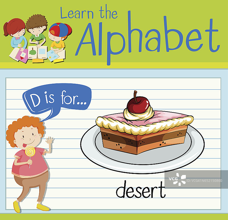 卡片上的字母D代表甜点图片素材