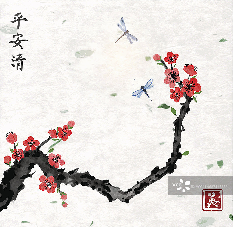 在宣纸背景上手工制作的樱花树枝和两只蜻蜓。传统的东方水墨画粟娥、月仙、围棋。图片素材