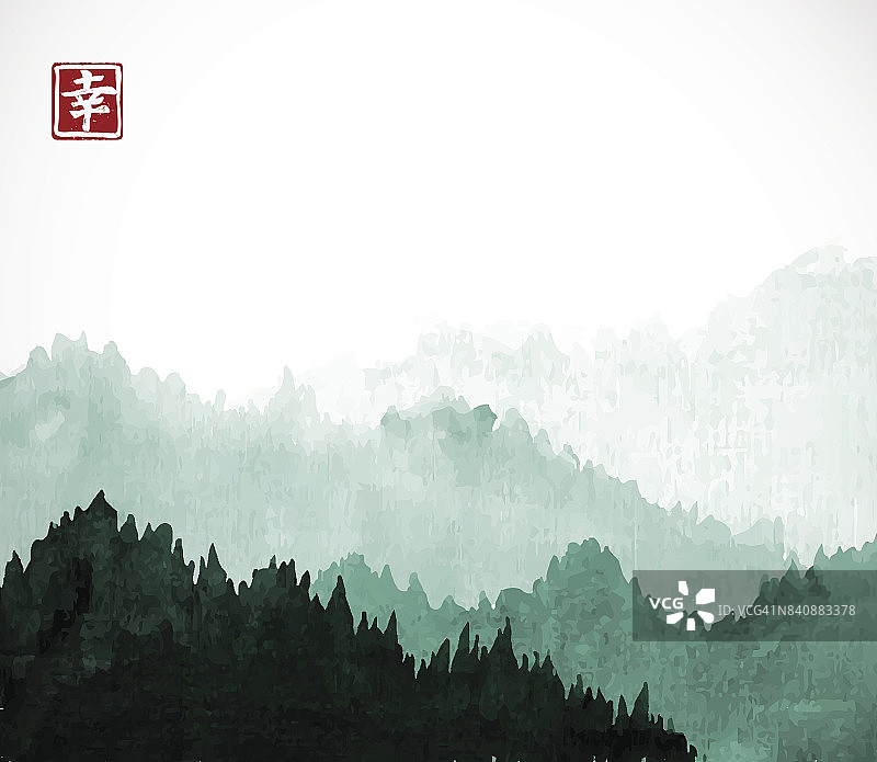 绿色的山与森林树木在雾。包含象形文字-幸福。传统的东方水墨画粟娥、月仙、围棋。图片素材