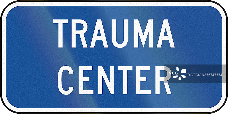 美国MUTCD道路标志-创伤中心图片素材