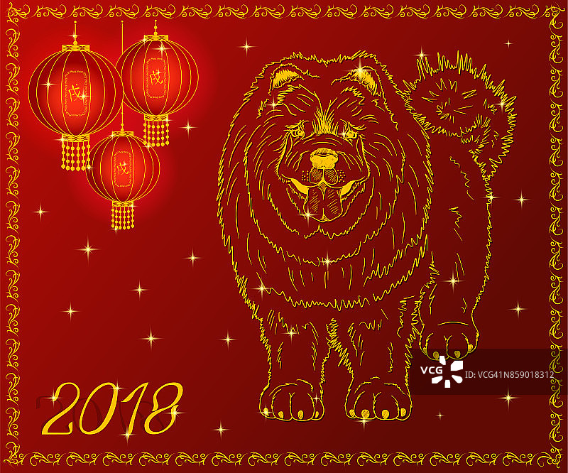 根据黄道带日历，狗是2018年的象征。中国背景的松狮犬和红灯笼。金色象形文字翻译为“狗”。图片素材