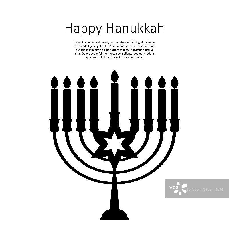 光明节快乐，犹太节日背景。矢量插图。光明节是犹太节日的名字图片素材