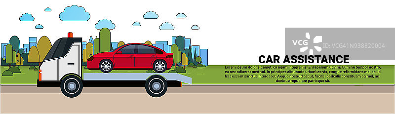 汽车辅助概念与路边服务拖曳车辆疏散水平横幅图片素材