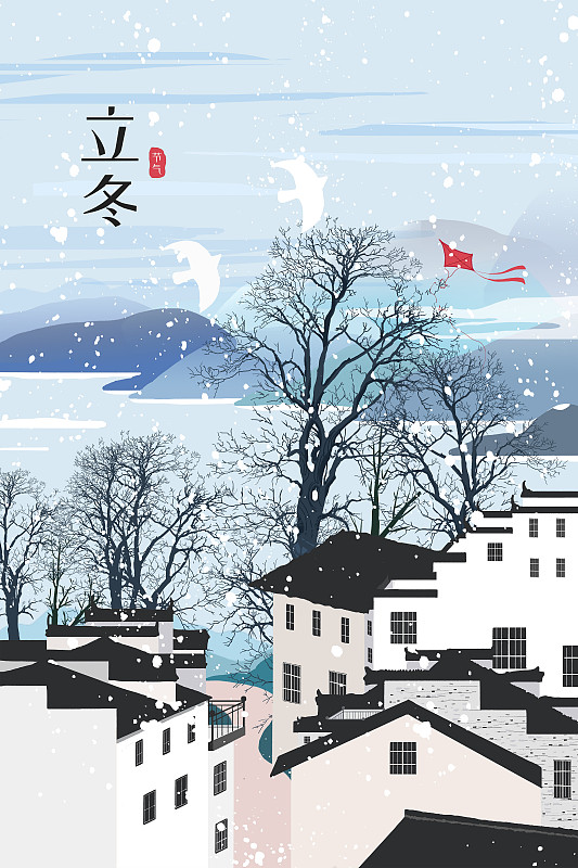 中国风立冬二十四节气海报图片素材