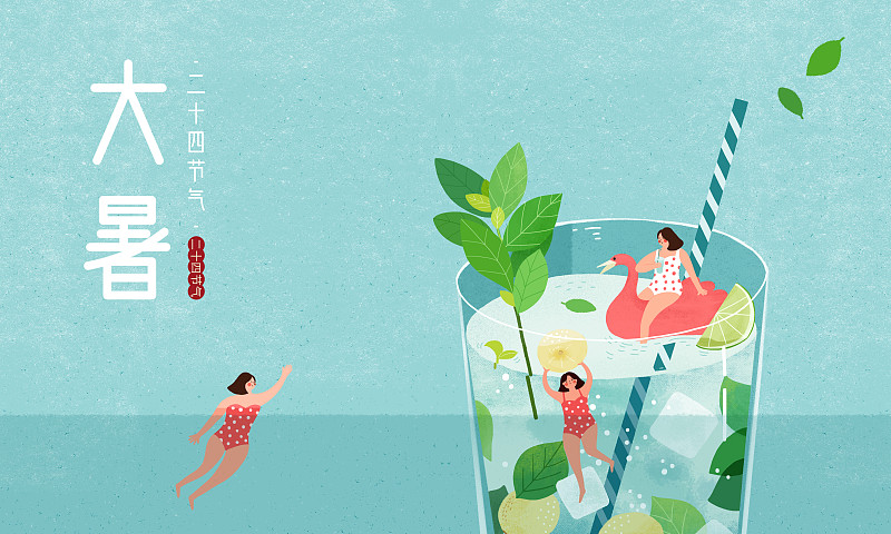 二十四节气夏季-女孩插画展板下载