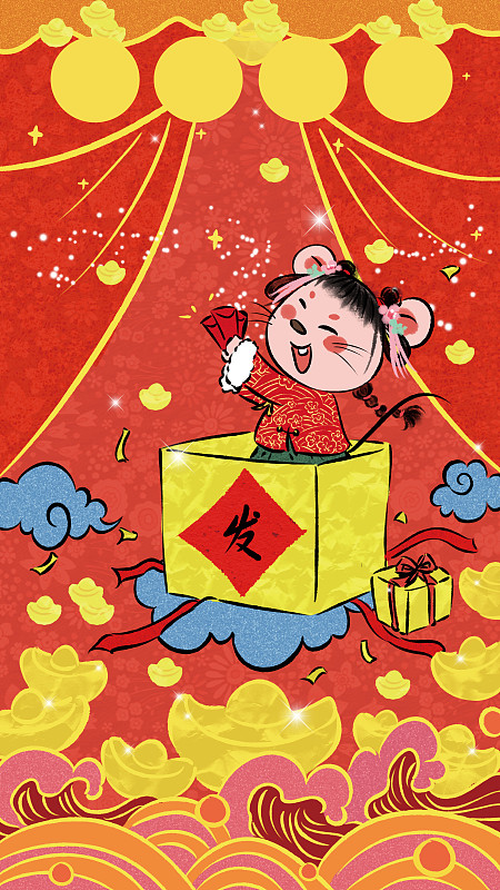 中国风鼠年国潮红包壁纸系列-大吉大利图片下载