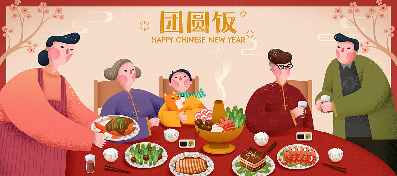 中国新年家族团圆饭插图横幅图片下载
