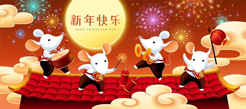 新年快乐白鼠敲锣打鼓与烟火背景图片下载