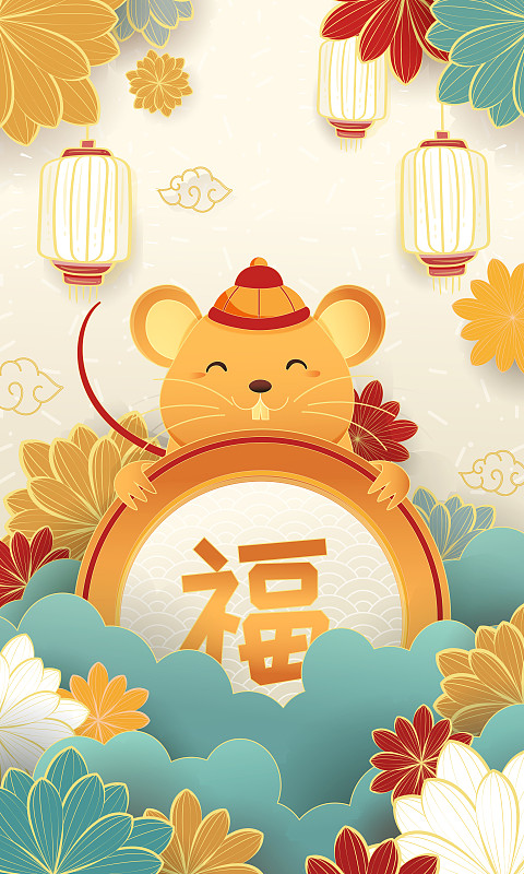 卡通2020鼠年新年春节剪纸风背景矢量插画下载