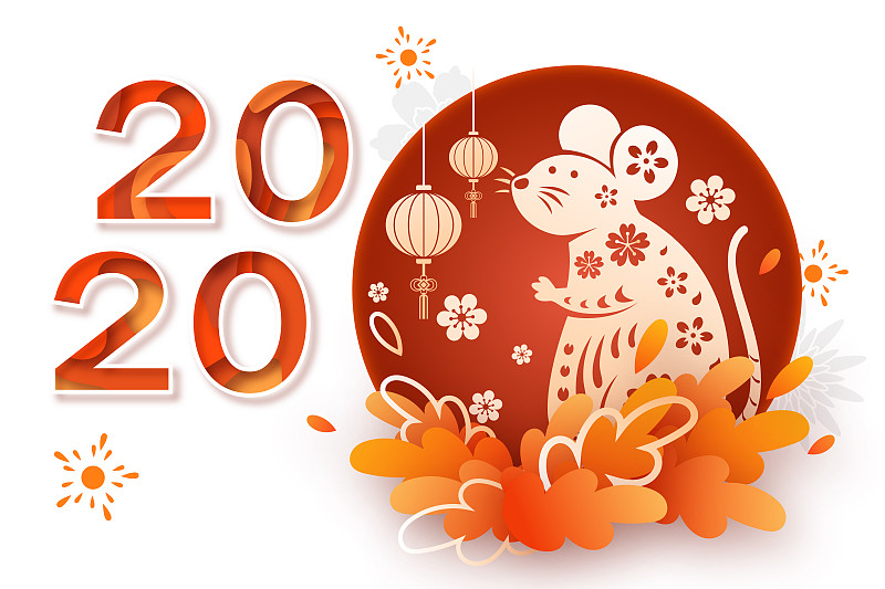 卡通2020艺术字鼠年新年春节剪纸风背景矢量插画下载