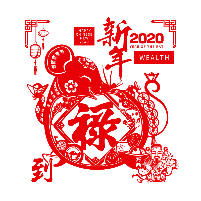 剪纸大红鼠2020禄字图片素材