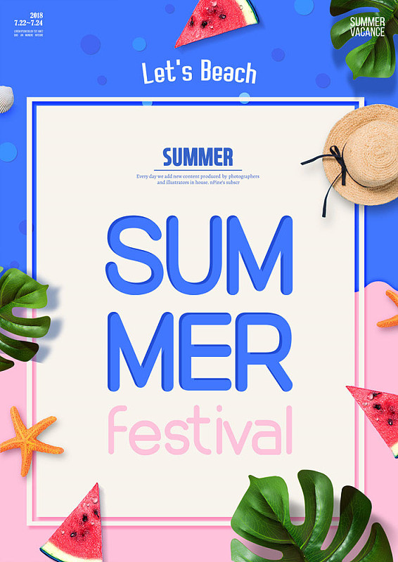 夏季节日传单海报模板与海星热带树叶和西瓜片图片素材
