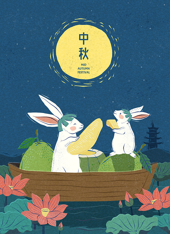 中秋节玉兔吃柚子插画下载