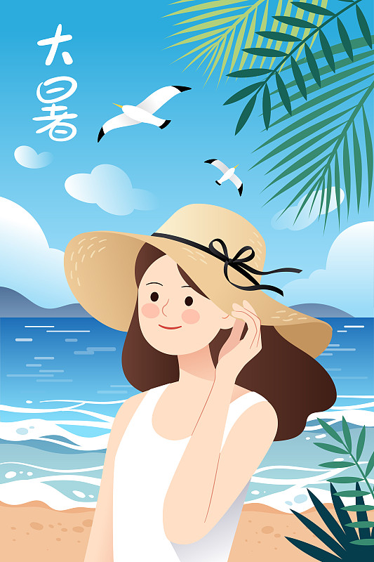 海滩上一个戴着草帽的女生和大暑字体图片素材