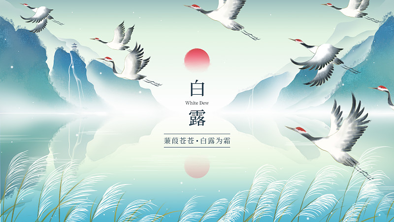 唯美芦苇中国风手绘山水画图片素材