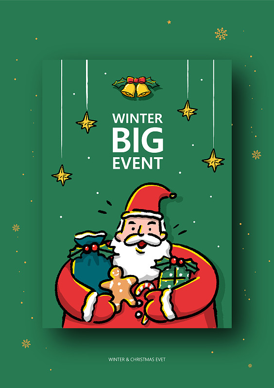 插图，事件页，圣诞节，弹出，圣诞老人，冬天，购物，折扣，事件图片素材