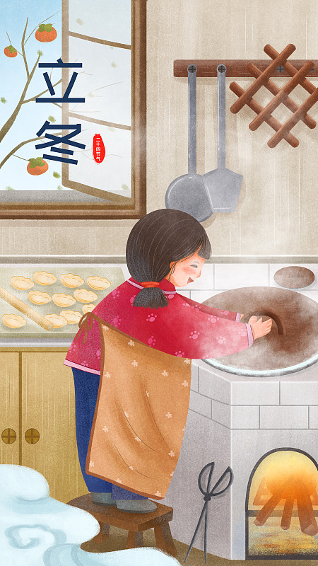 小女孩煮饺子中国风节气插画图片