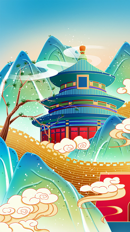 北京城市中国风建筑插画图片