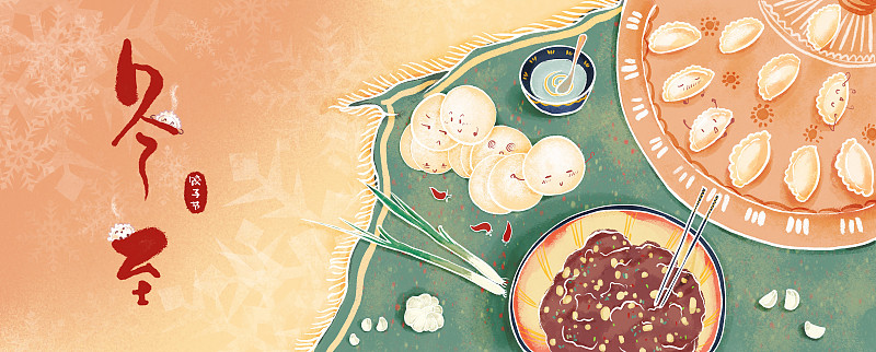 冬至饺子手绘插画图片