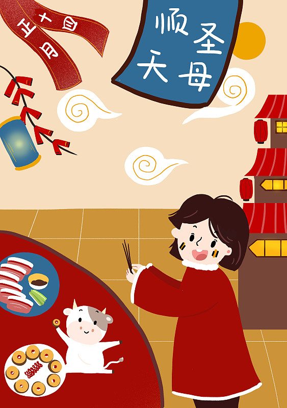正月十四-牛牛春节过年年俗插画-图片
