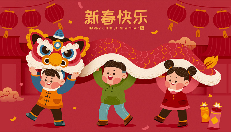 中国春节小孩游街舞狮贺图图片素材