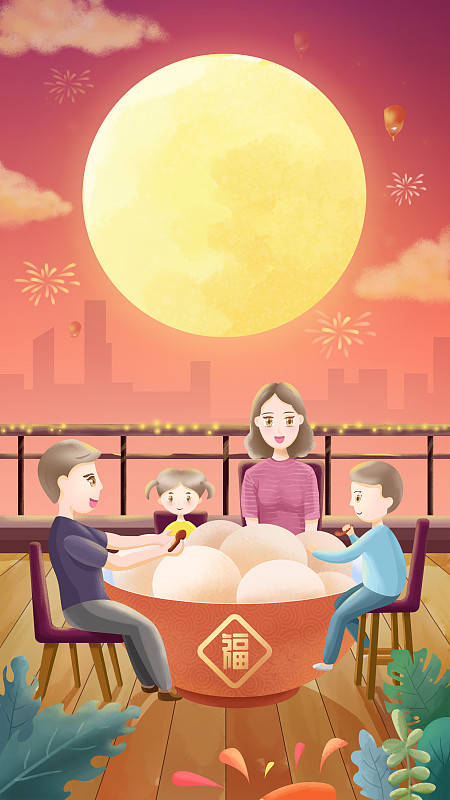 元宵节家人欢聚一起吃饭吃汤圆人物插画图片