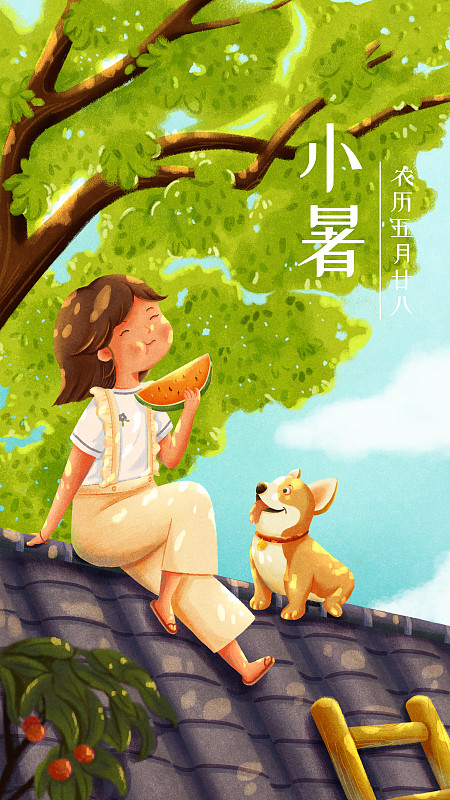 女孩和小狗坐在房顶上吃西瓜图片素材