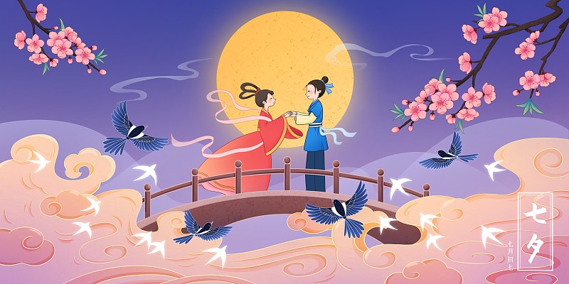 牛郎织女手绘唯美月亮喜鹊七夕节国风插画图片