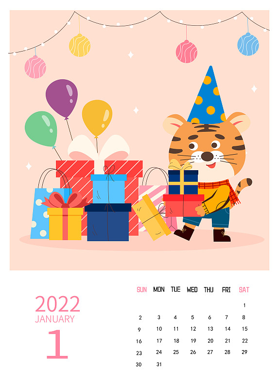 2022虎年日历1月份矢量插画下载