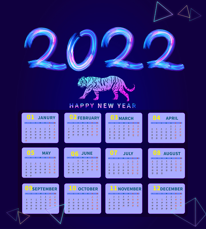 2022虎年科幻潮流风格的日历插画下载