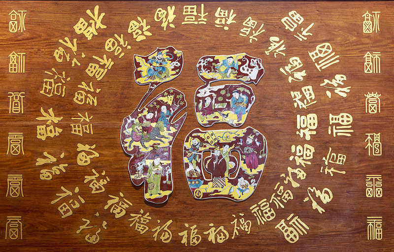 雕刻在木板上的中国书法文字百福图图片下载
