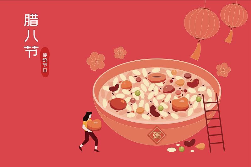 中国传统节日腊八节腊八粥矢量扁平插画下载