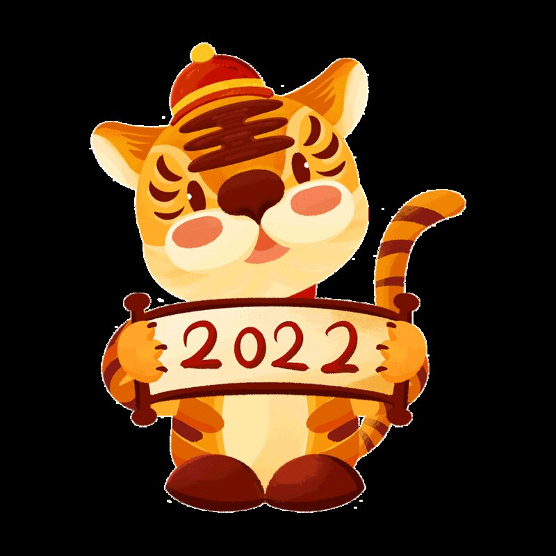 2022年老虎动图元素插画下载